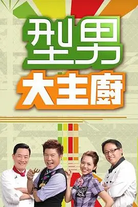 这！就是街舞